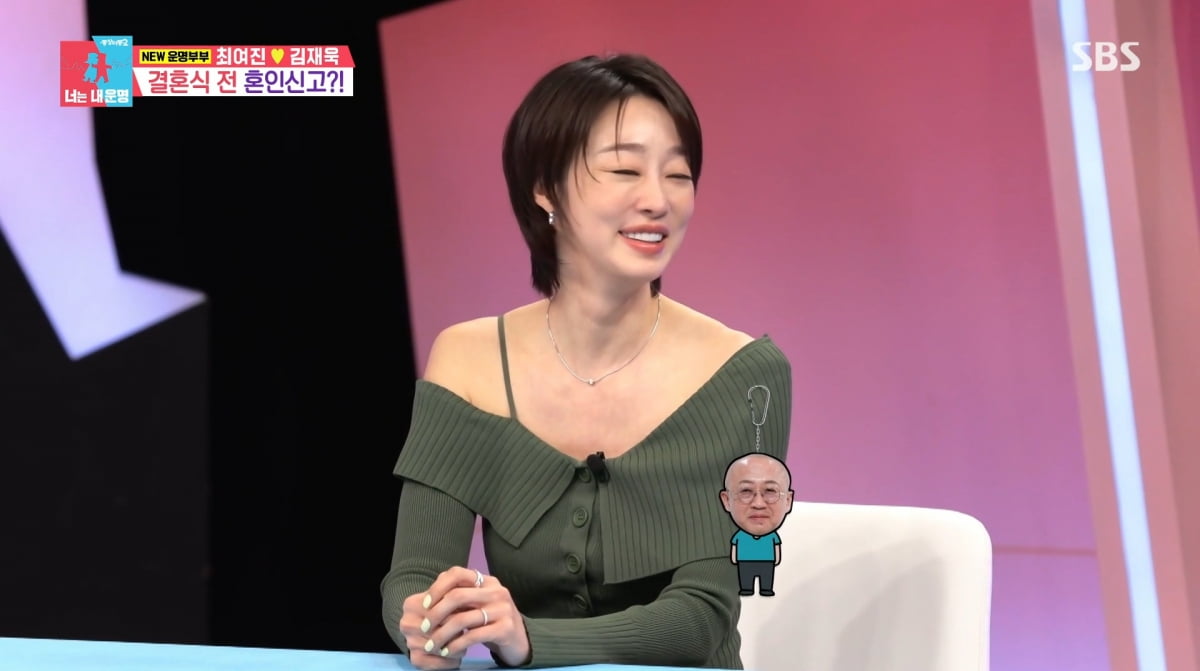 사진=SBS '동상이몽2'
