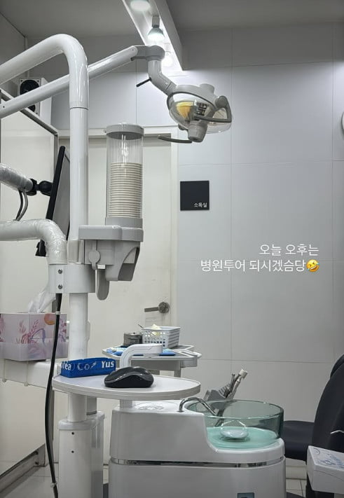 사진=이솔이 SNS