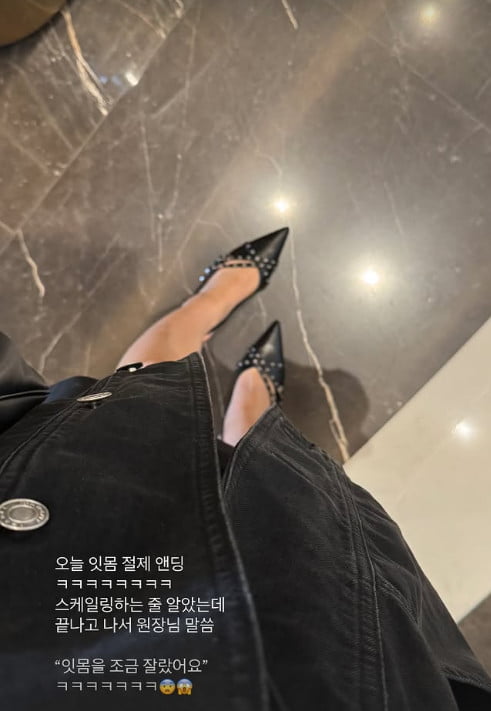사진=이솔이 SNS