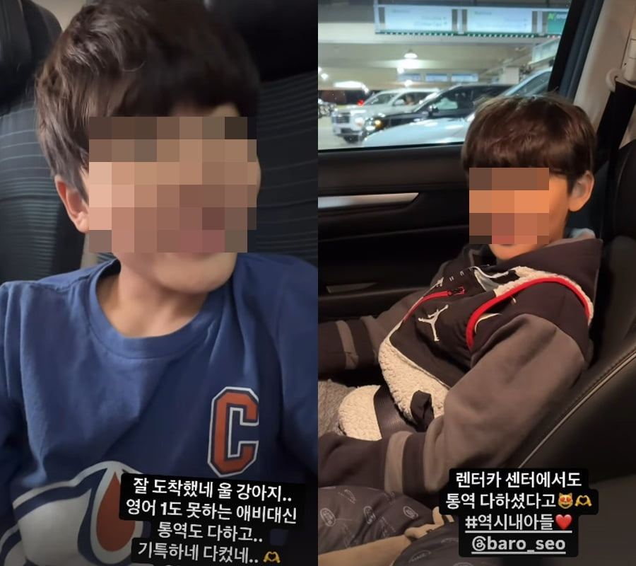 사진=안선영 SNS