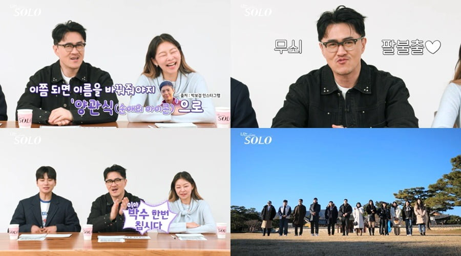 사진제공=ENA, SBS Plus