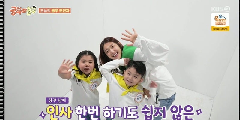사진=KBS2 캡처