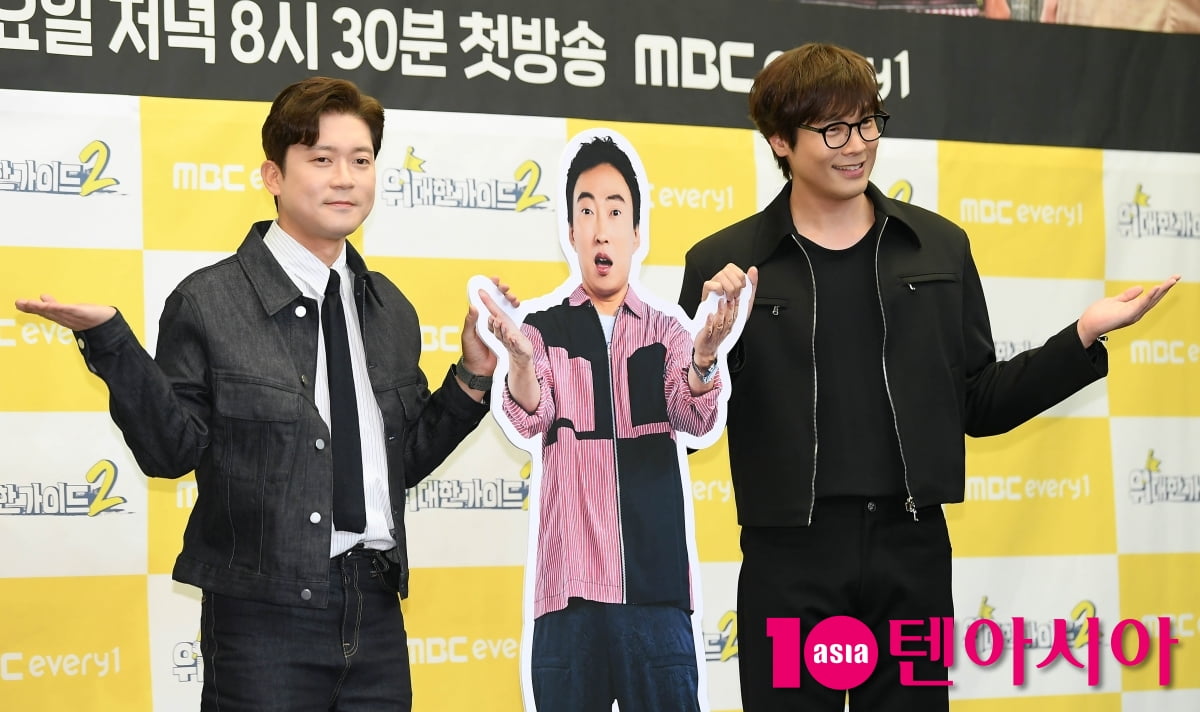 김대호-최다니엘, 박명수와 르완다 다녀왔어요[TEN포토+]