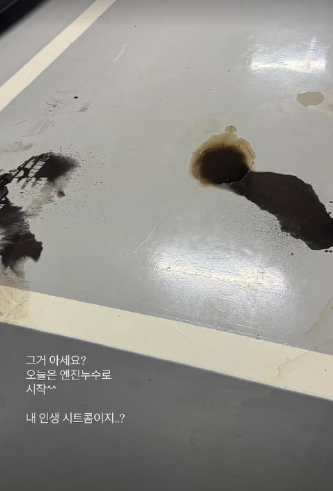 사진=이솔이 SNS
