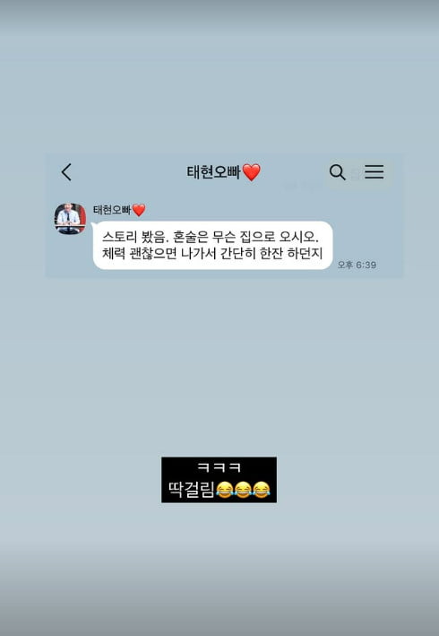 사진=미자 SNS