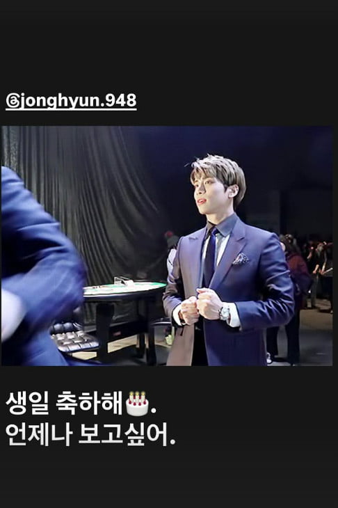 사진=민호 SNS