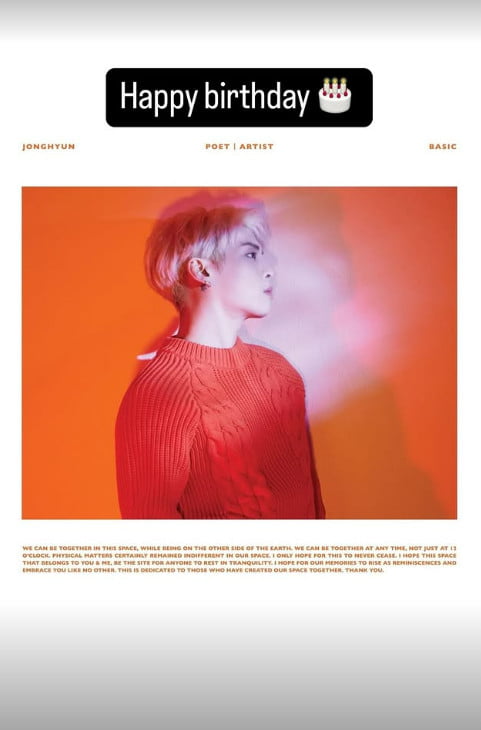 사진=태민 SNS