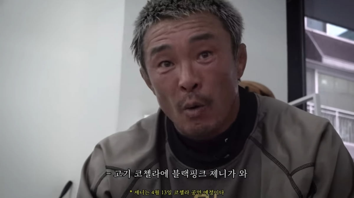 사진=유튜브 '추성훈'