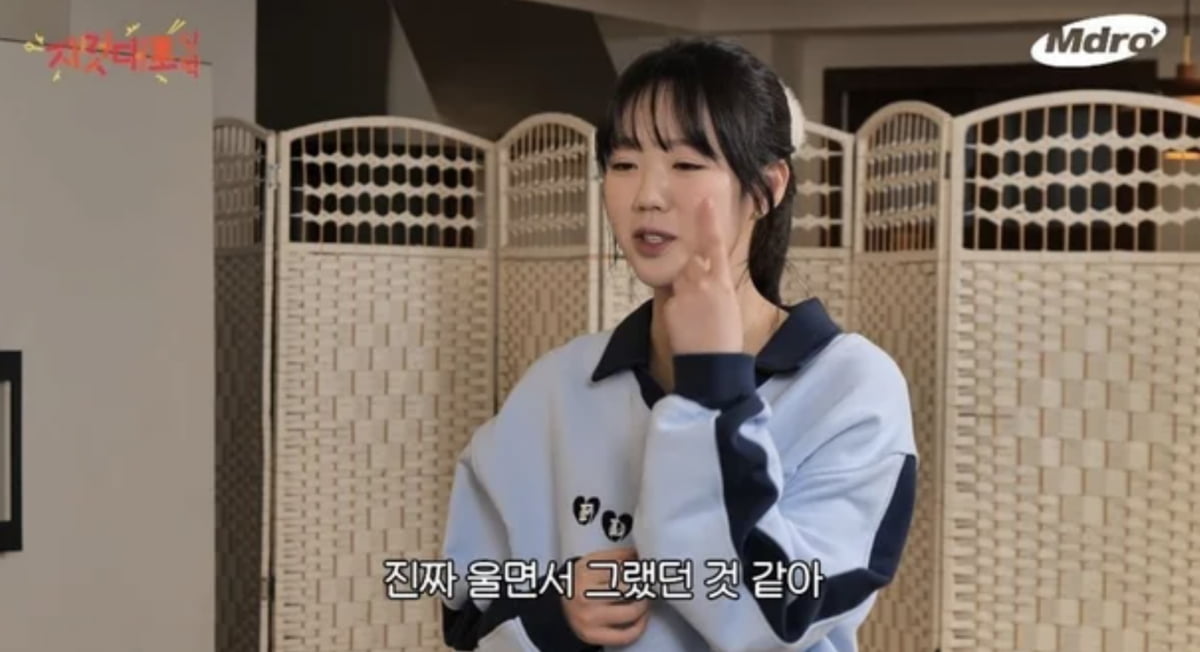 사진=유튜브 채널 'M드로메다 스튜디오' 영상 캡처