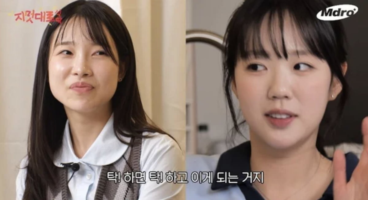 사진=유튜브 채널 'M드로메다 스튜디오' 영상 캡처