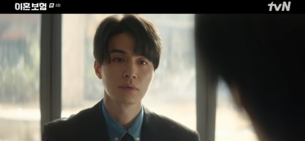 사진 제공 = tvN ‘이혼보험’ 4화 캡처
