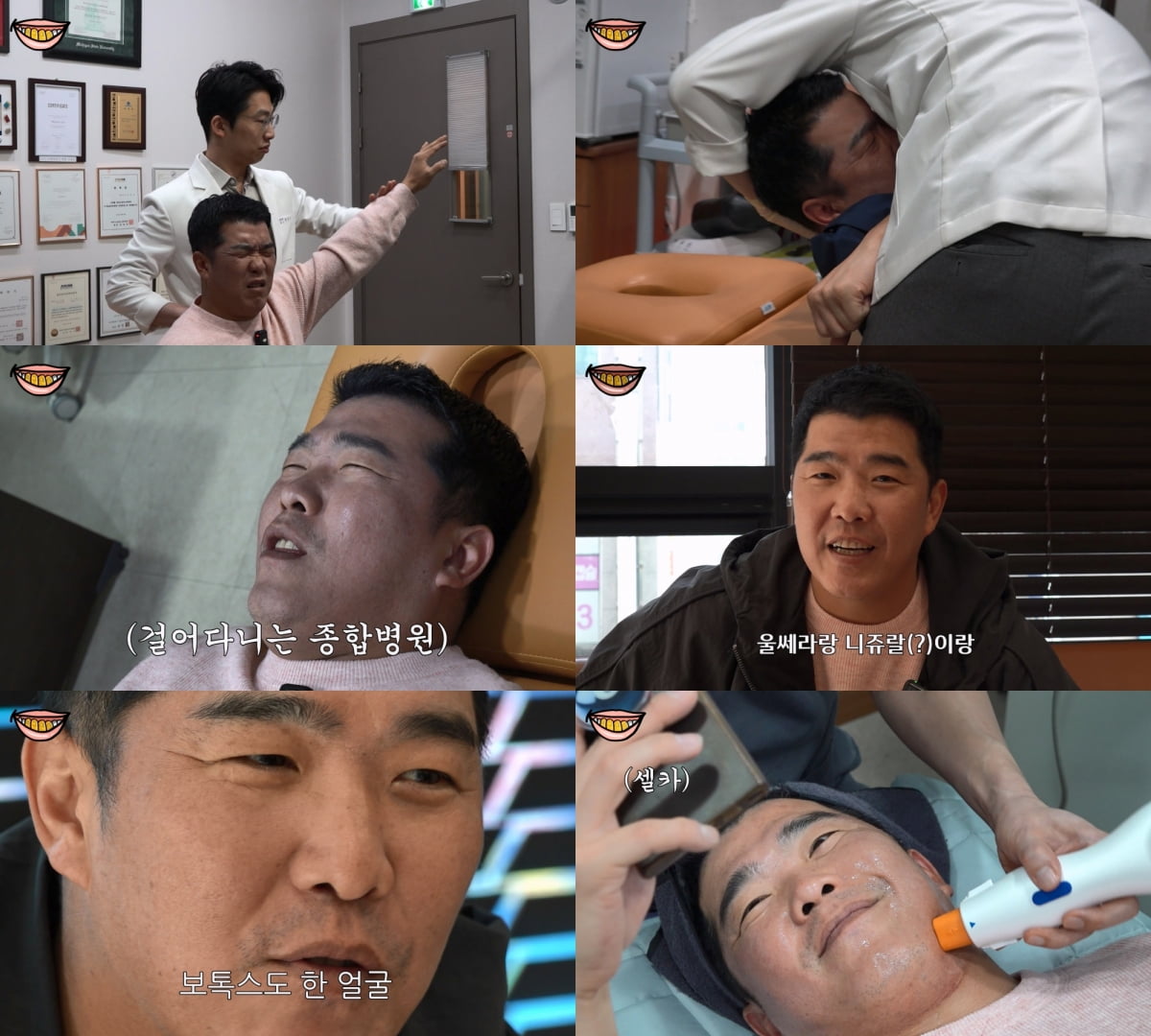 사진=‘정근우의 야구인생’