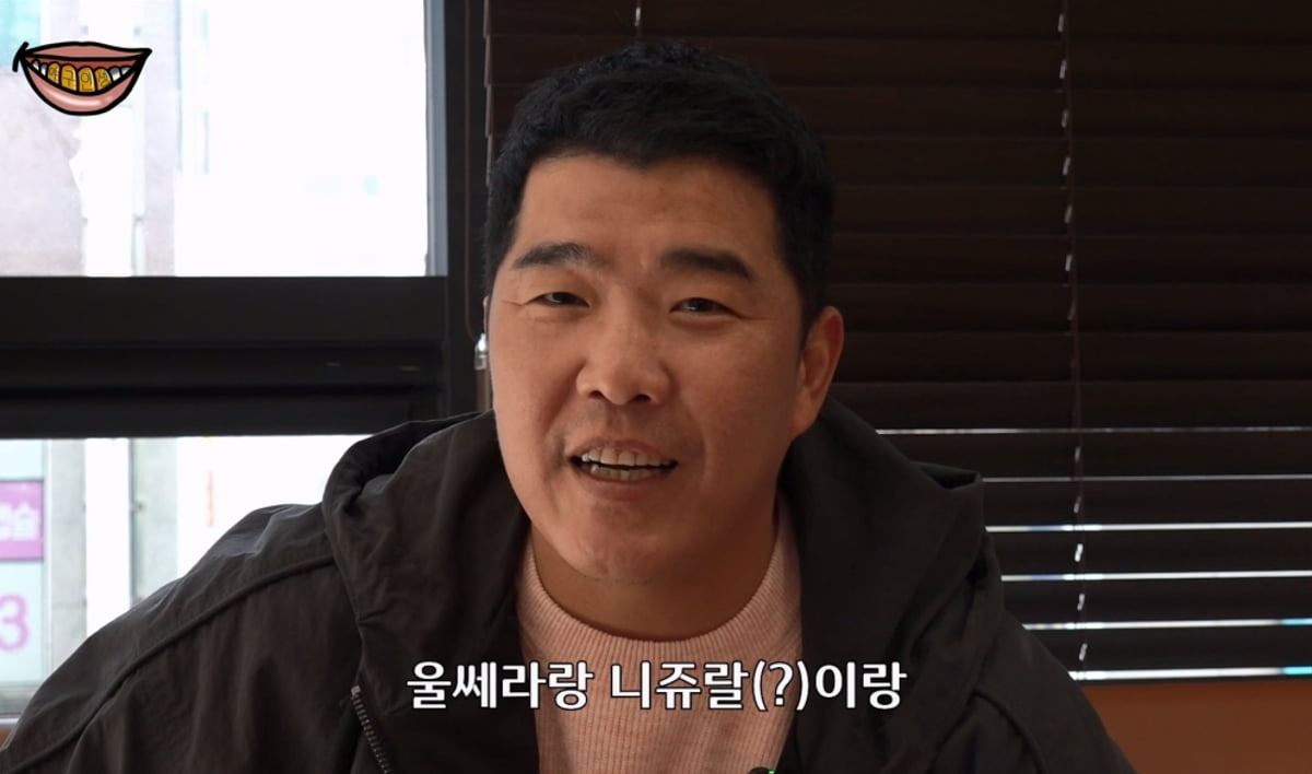 사진=‘정근우의 야구인생’