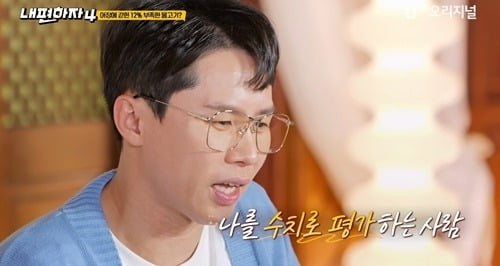 사진제공=U+ 오리지널 예능
