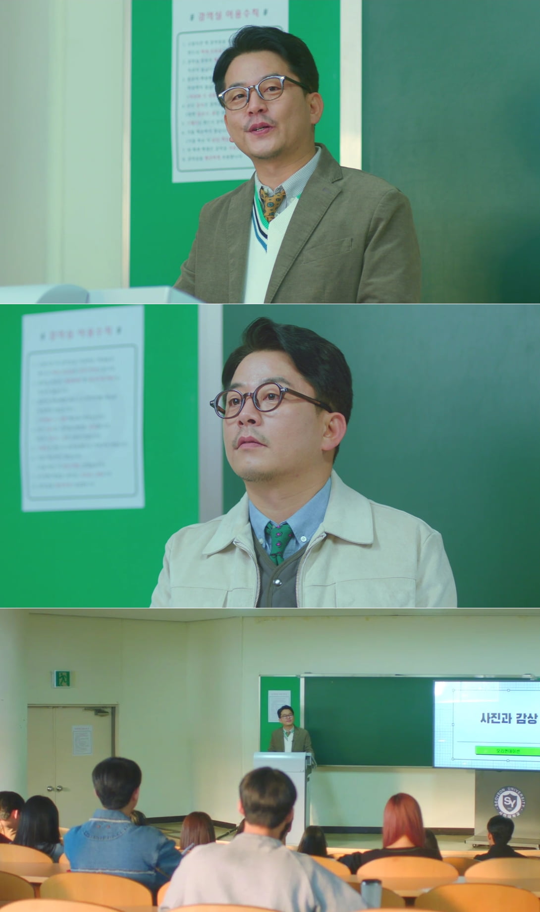 사진제공 : KBS Joy