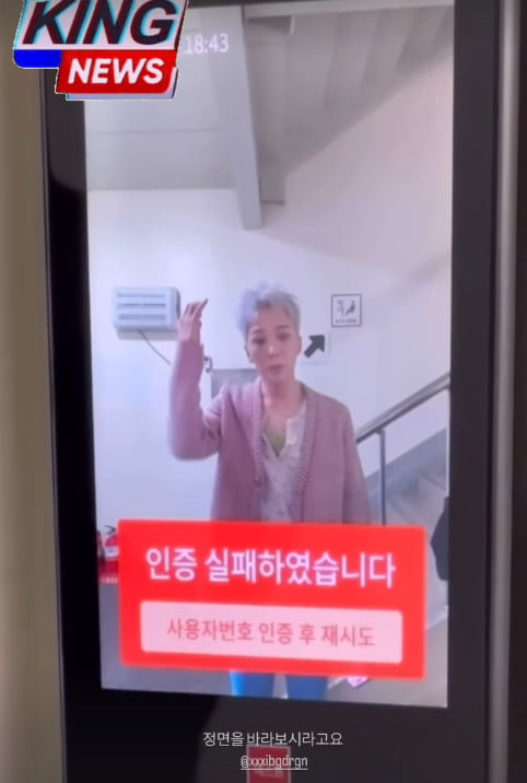 사진=지드래곤 SNS