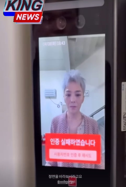 사진=지드래곤 SNS