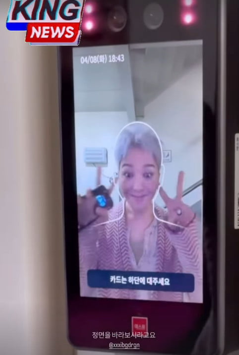사진=지드래곤 SNS