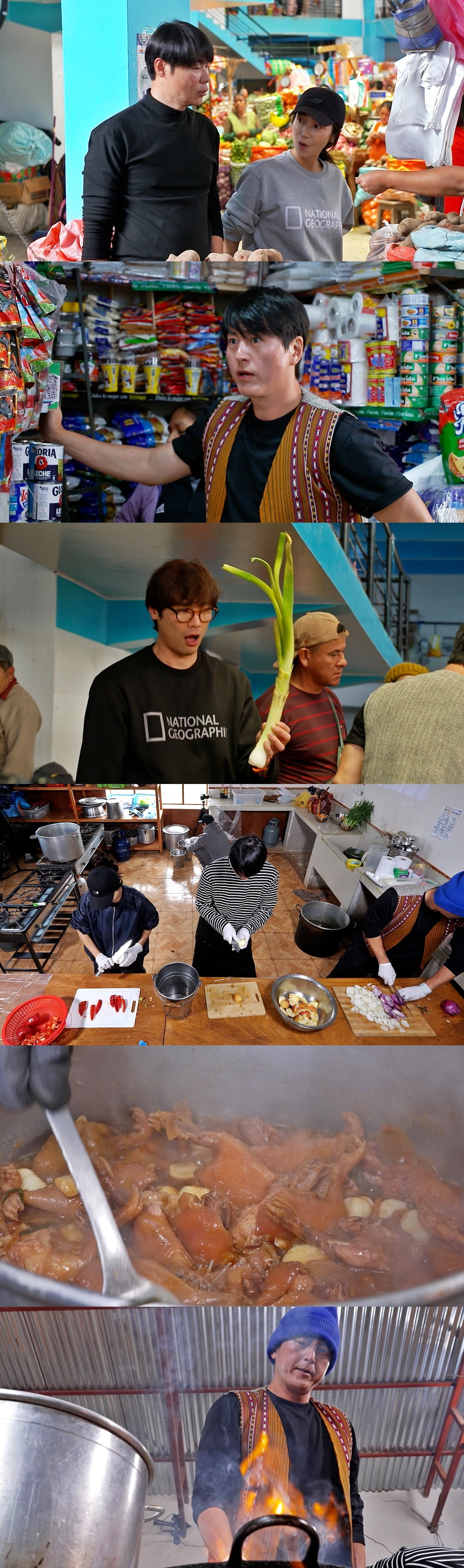 / 사진=SBS ‘정글밥2 - 페루밥’