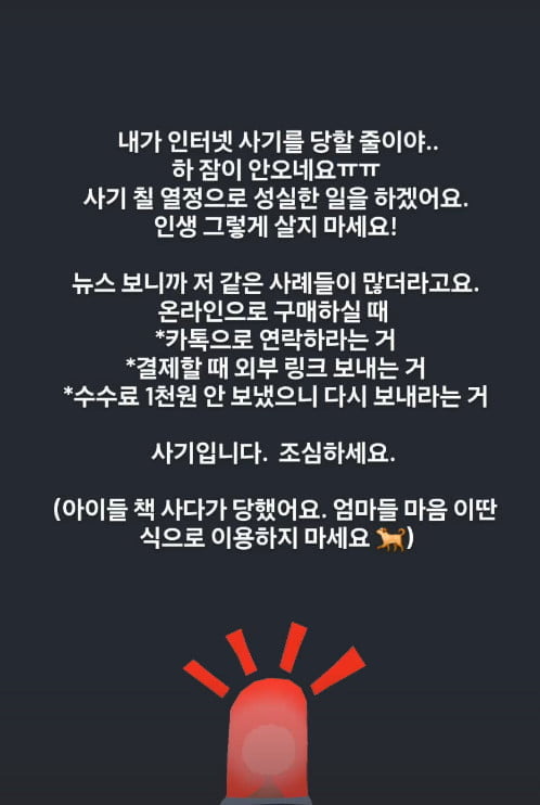 사진=혜림 SNS