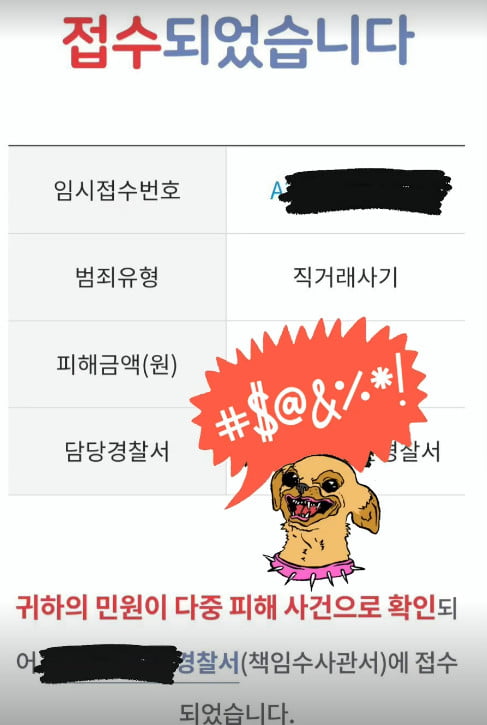 사진=혜림 SNS