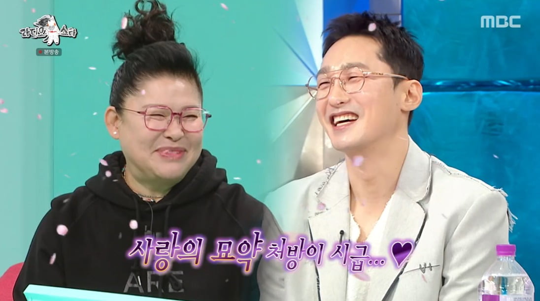 사진 = MBC ‘라디오스타'