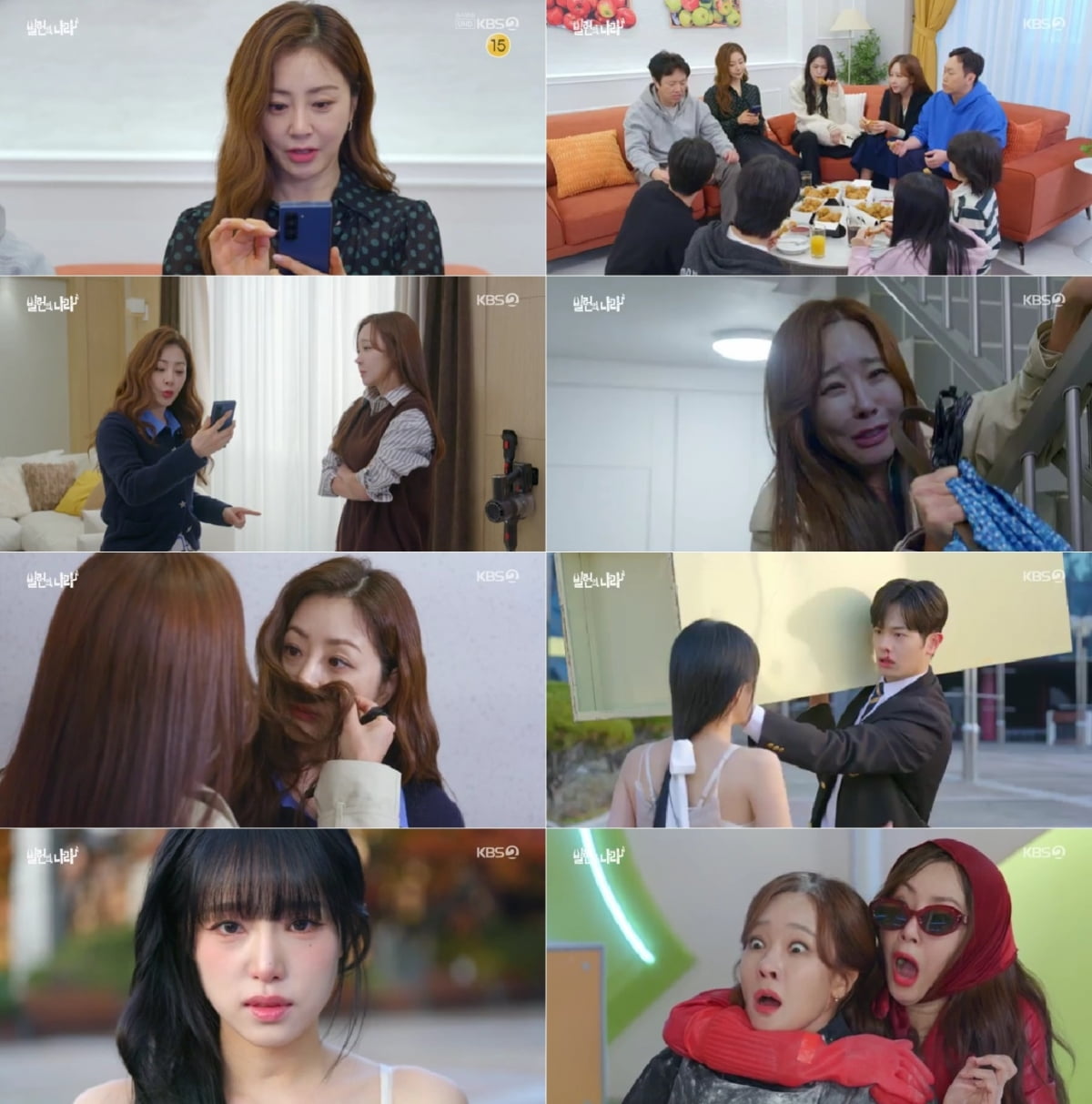 오나라, 생방송 촬영장 난입했다…홈쇼핑 현장 결국 아수라장 ('빌런의 나라')