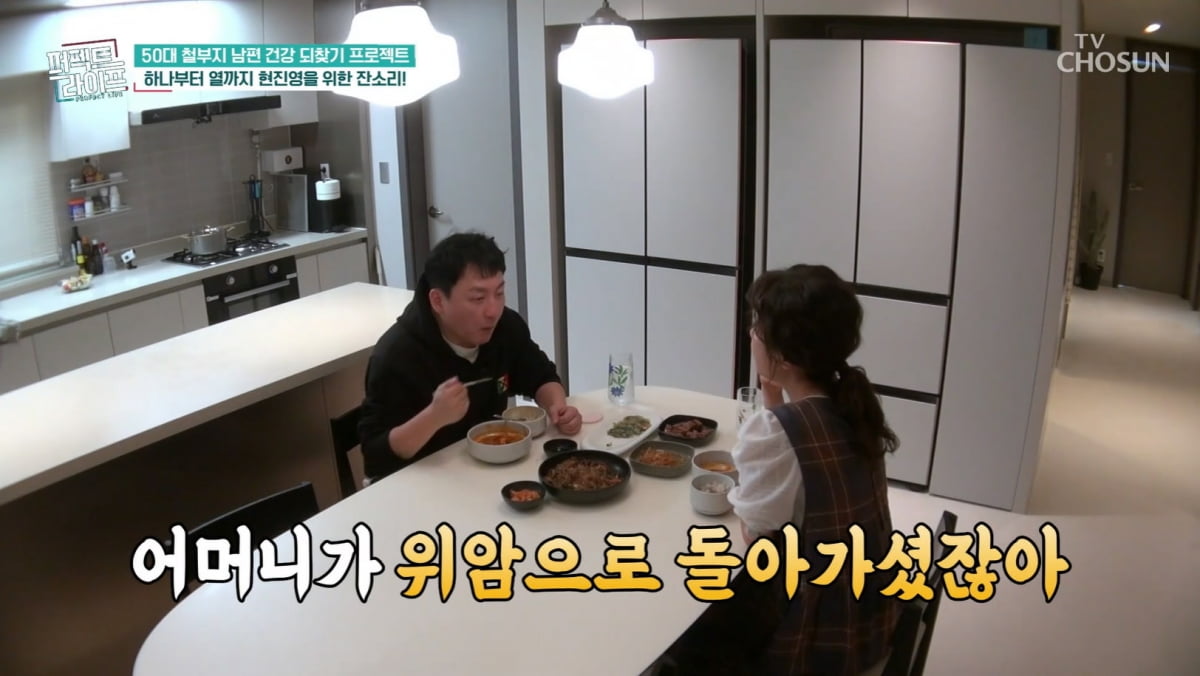 '힙합 대부' 현진영, 건강 이상 조짐…130→70kg 다이어트 부작용 생겼다('퍼라') [종합]