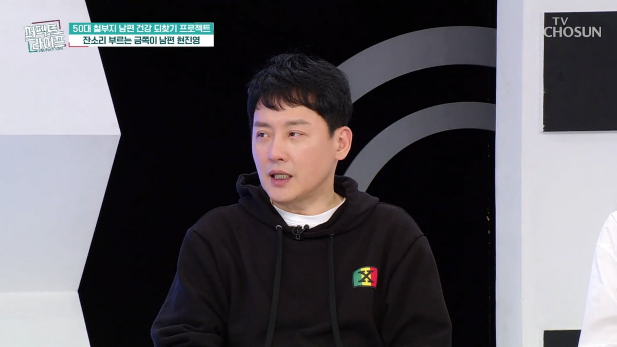 '힙합 대부' 현진영, 건강 이상 조짐…130→70kg 다이어트 부작용 생겼다('퍼라') [종합]