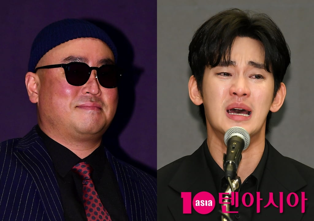 길, 김수현/ 사진=텐아시아 사진 DB