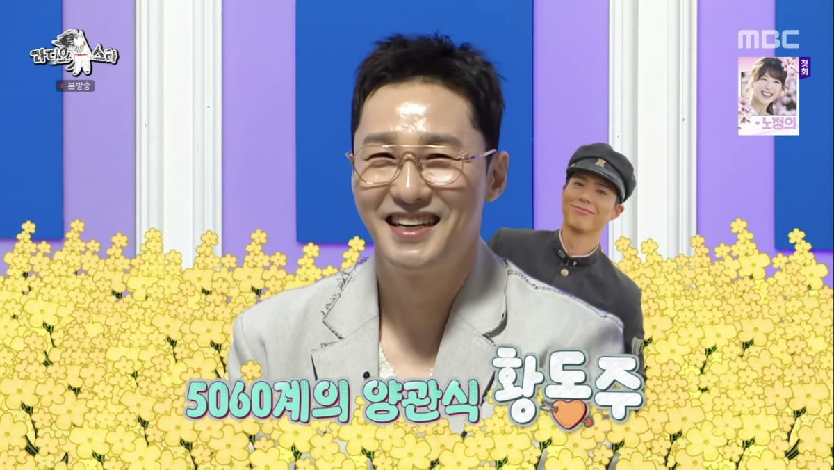 황동주, 이영자와 결혼 생각에 선 그었다…"계속 언급하는 건 실례"('라스')