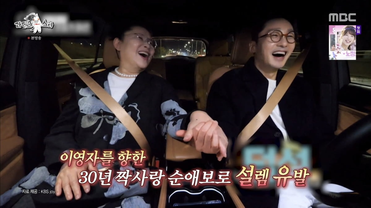 황동주, 이영자와 결혼 생각에 선 그었다…"계속 언급하는 건 실례"('라스')