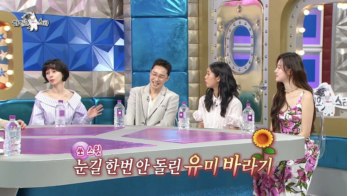 황동주, 이영자와 결혼 생각에 선 그었다…"계속 언급하는 건 실례"('라스')