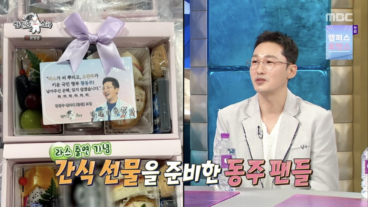 황동주, 이영자와 결혼 생각에 선 그었다…"계속 언급하는 건 실례"('라스')