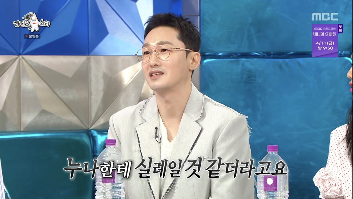 황동주, 이영자와 결혼 생각에 선 그었다…"계속 언급하는 건 실례"('라스')