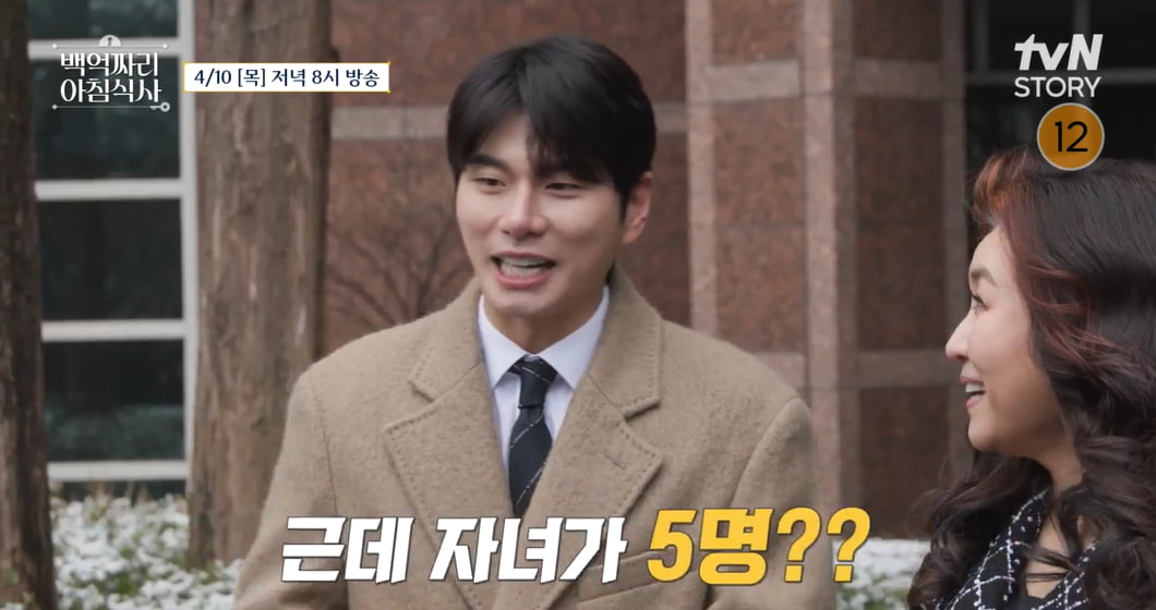 '매출 1200억' 우미령, 집 어마어마하네…"아이 5명, 태어날 때마다 집 리모델링"('백억짜리')
