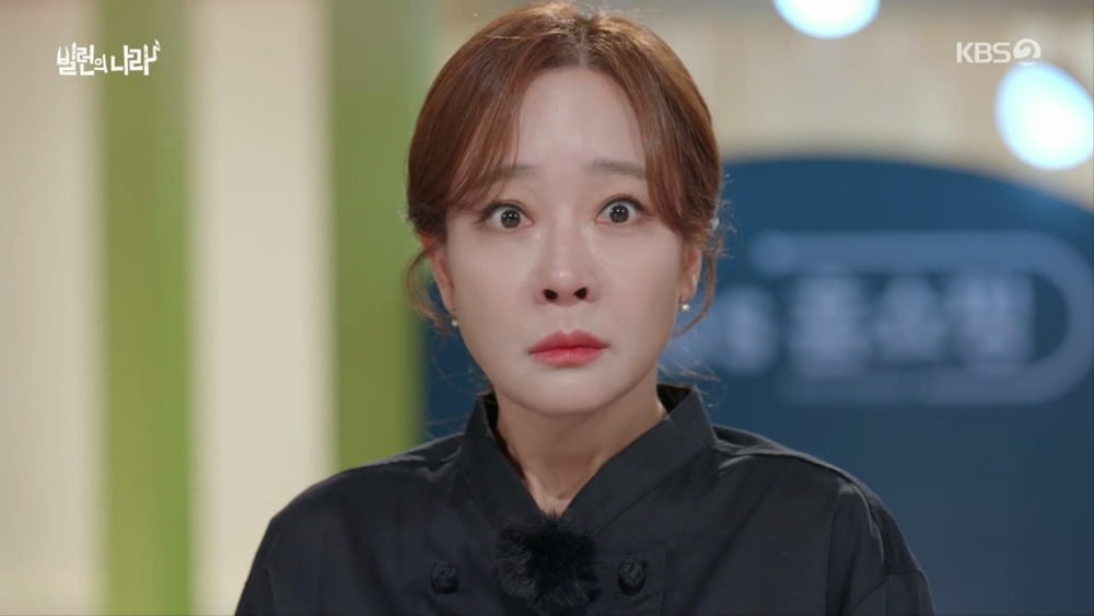 사진=KBS2 캡처