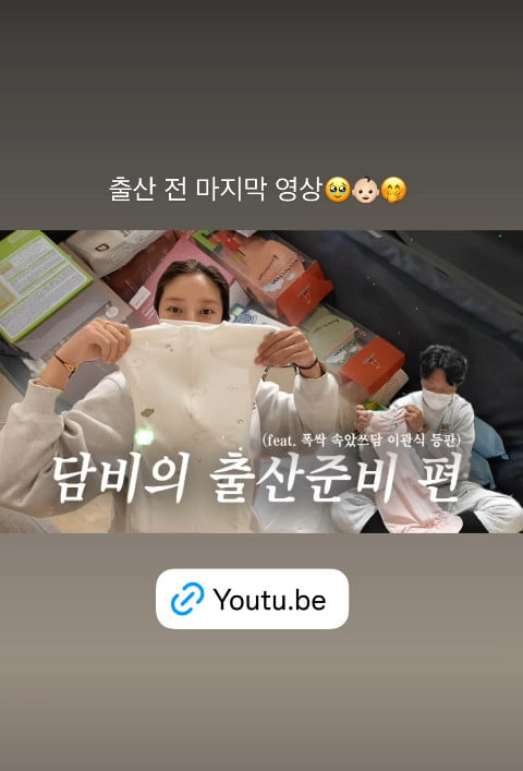 사진=손담비 SNS