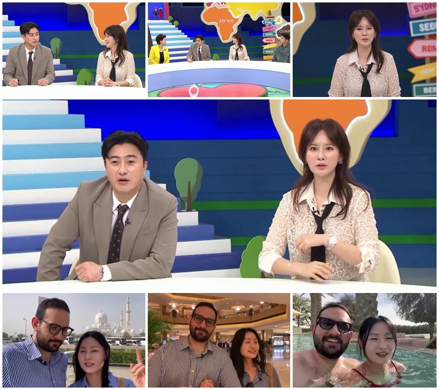 사진=채널A '선넘패'