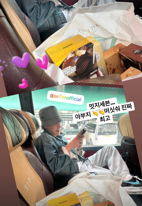 사진=혜린 SNS