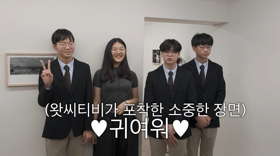 엄태웅 딸, '송일국 子' 삼둥이 만났다 "키 180cm…별로 차이 안 나" ('왓씨')