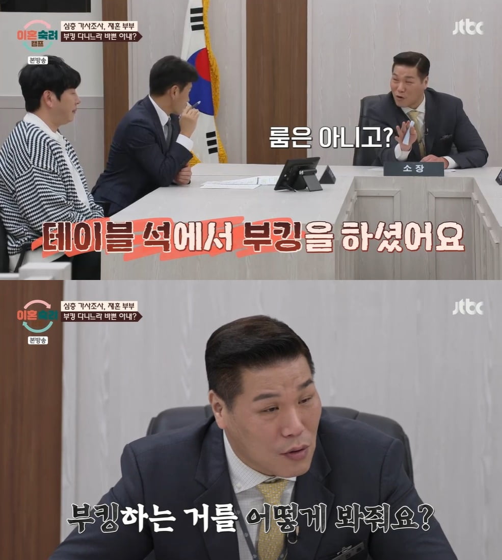 '자궁암 진단' 아내, 나이트서 부킹 "막내 子 열 40도인데…연락 두절" ('이혼숙려캠프')