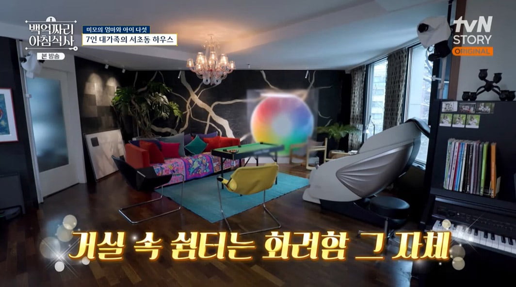 '연매출 1200억' 우미령, 서초동 대가족 집 화려하네…"리모델링만 8번"('백억짜리')