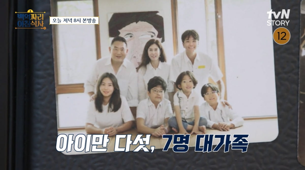 '연매출 1200억' 우미령, 서초동 대가족 집 화려하네…"리모델링만 8번"('백억짜리')