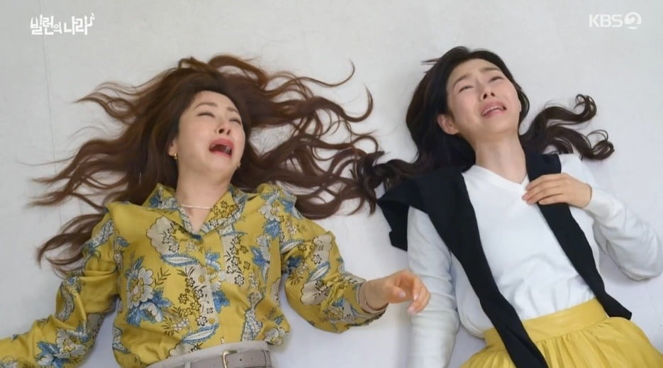 사진=KBS2 캡처