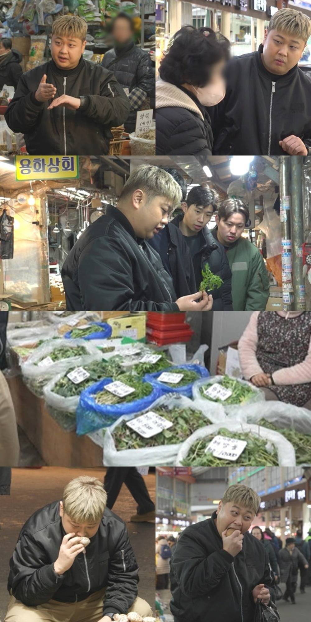 사진제공=MBC '전지적 참견 시점'