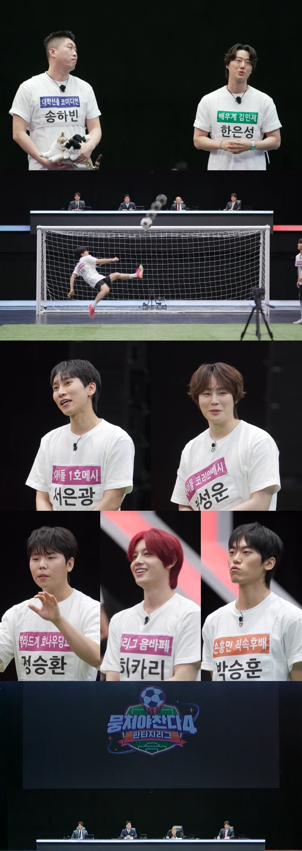 사진=JTBC 제공