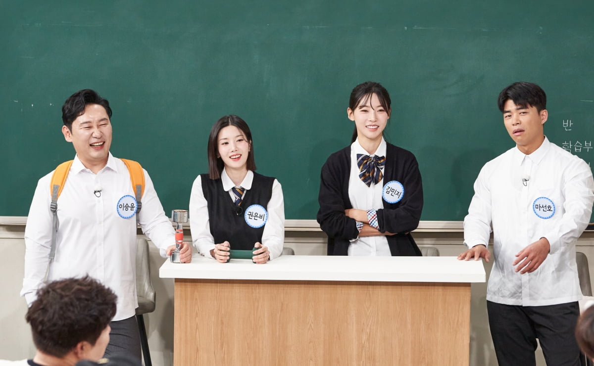 '24억 건물주' 권은비, 고산병 얼마나 심각했길래…"죽을 수 있겠다 생각" ('아형')