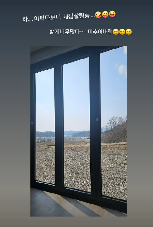 사진=한영 SNS