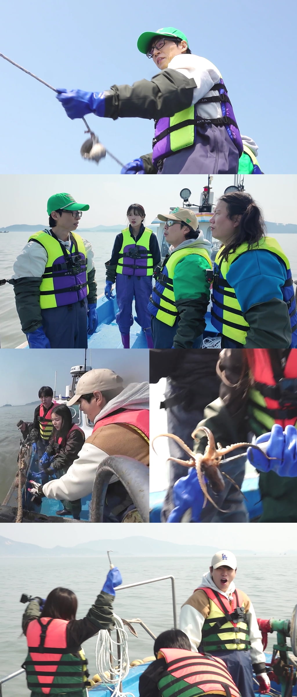 사진 제공 = MBC ‘놀면 뭐하니?’